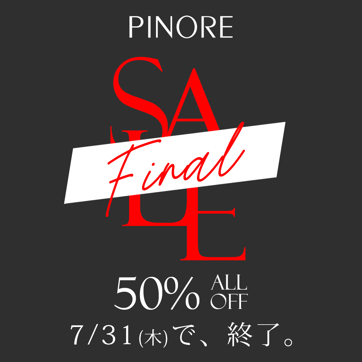 公式】PINORE（ピノーレ）の通販｜.K online（ドットケイ