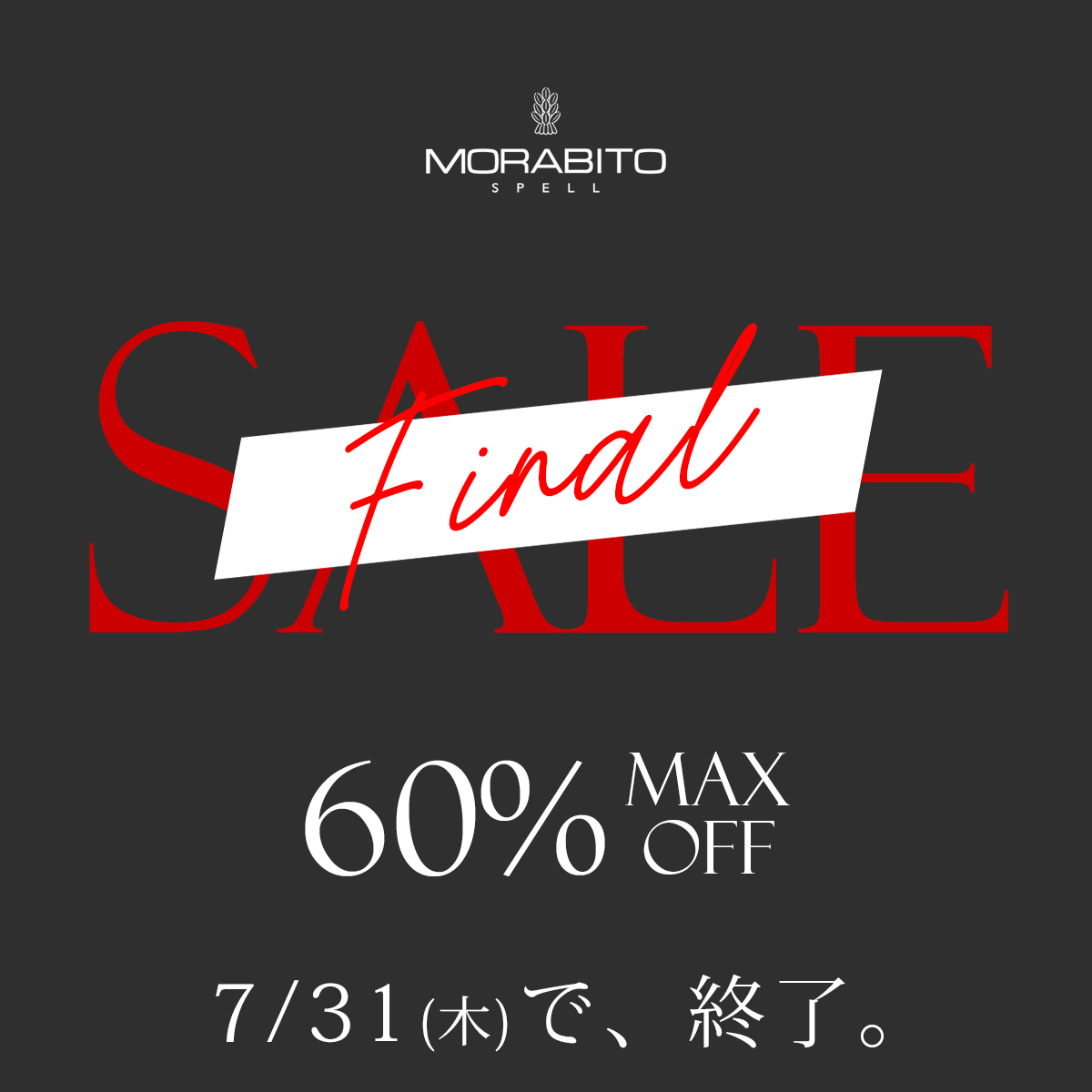 新品カタログ掲載モラビト MORABITO・SPELLワンピース9¥86.900 新品カタログ掲載モラビト MORABITO・SPELLワンピース9¥86.900