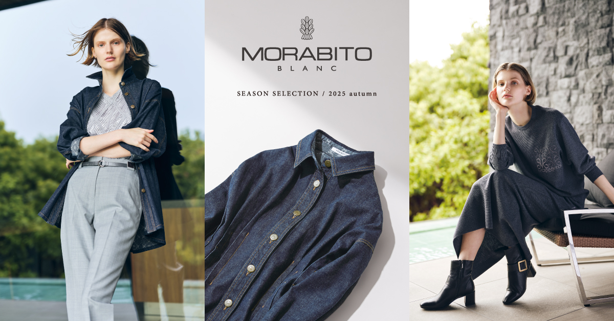 MORABITO BLANC NEW ITEM