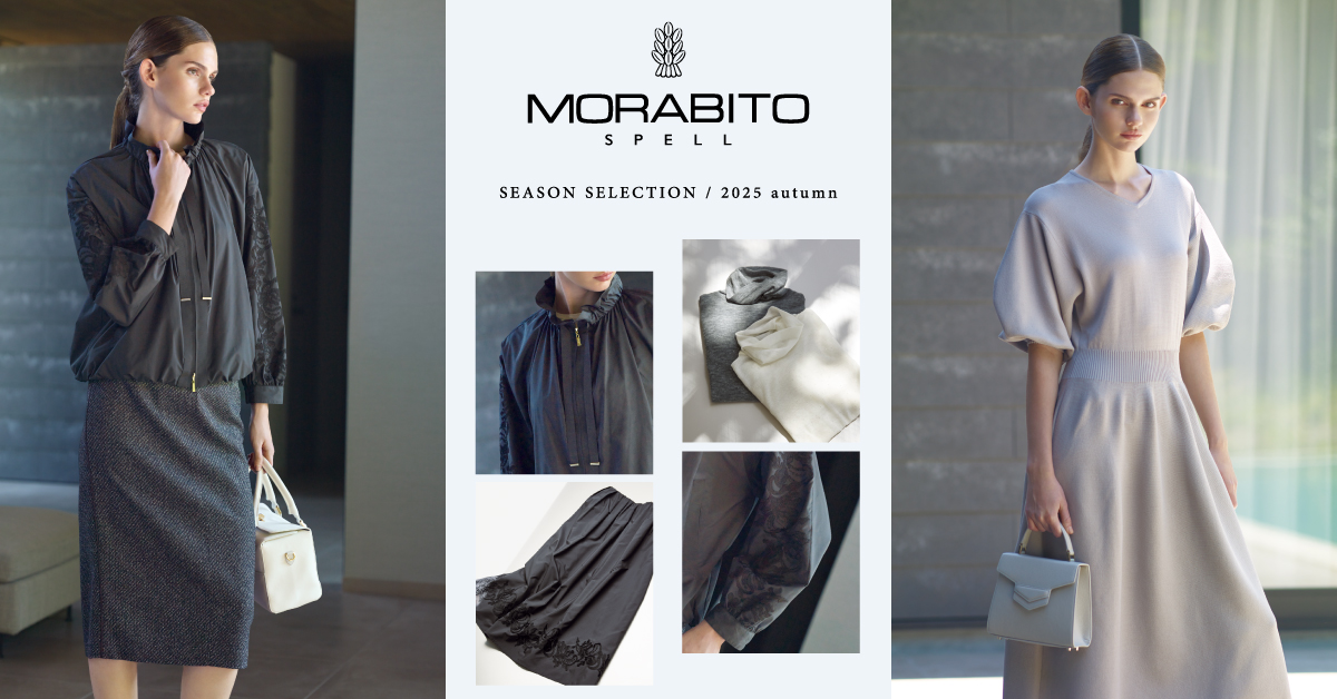 MORABITO SPELL NEW ITEM