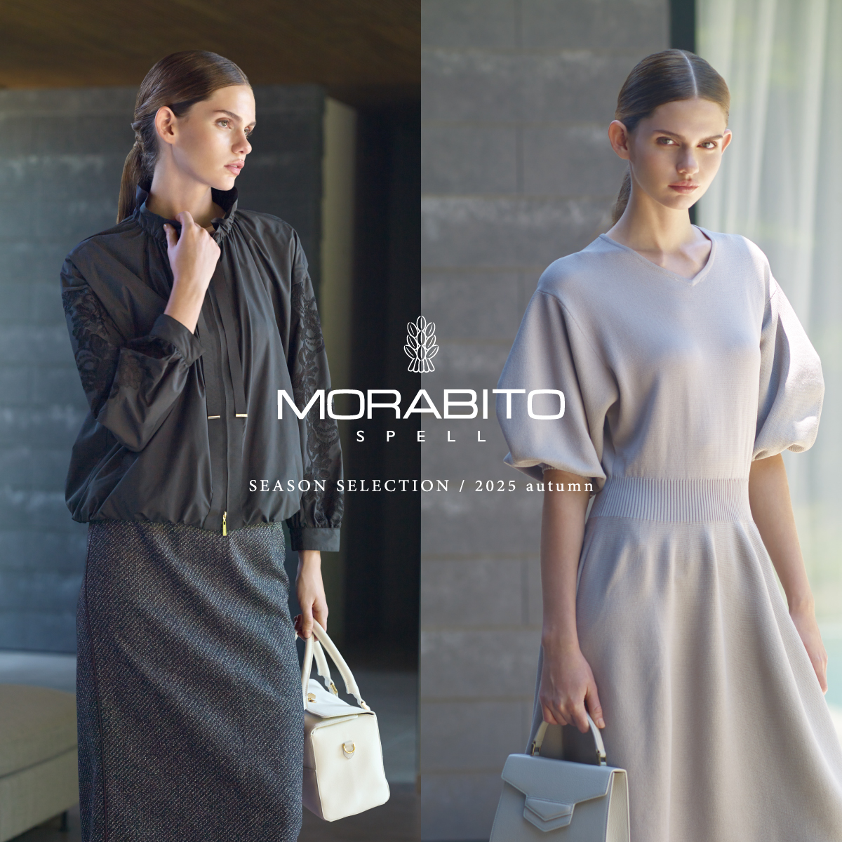 (copy)MORABITO SPELL NEW ITEM