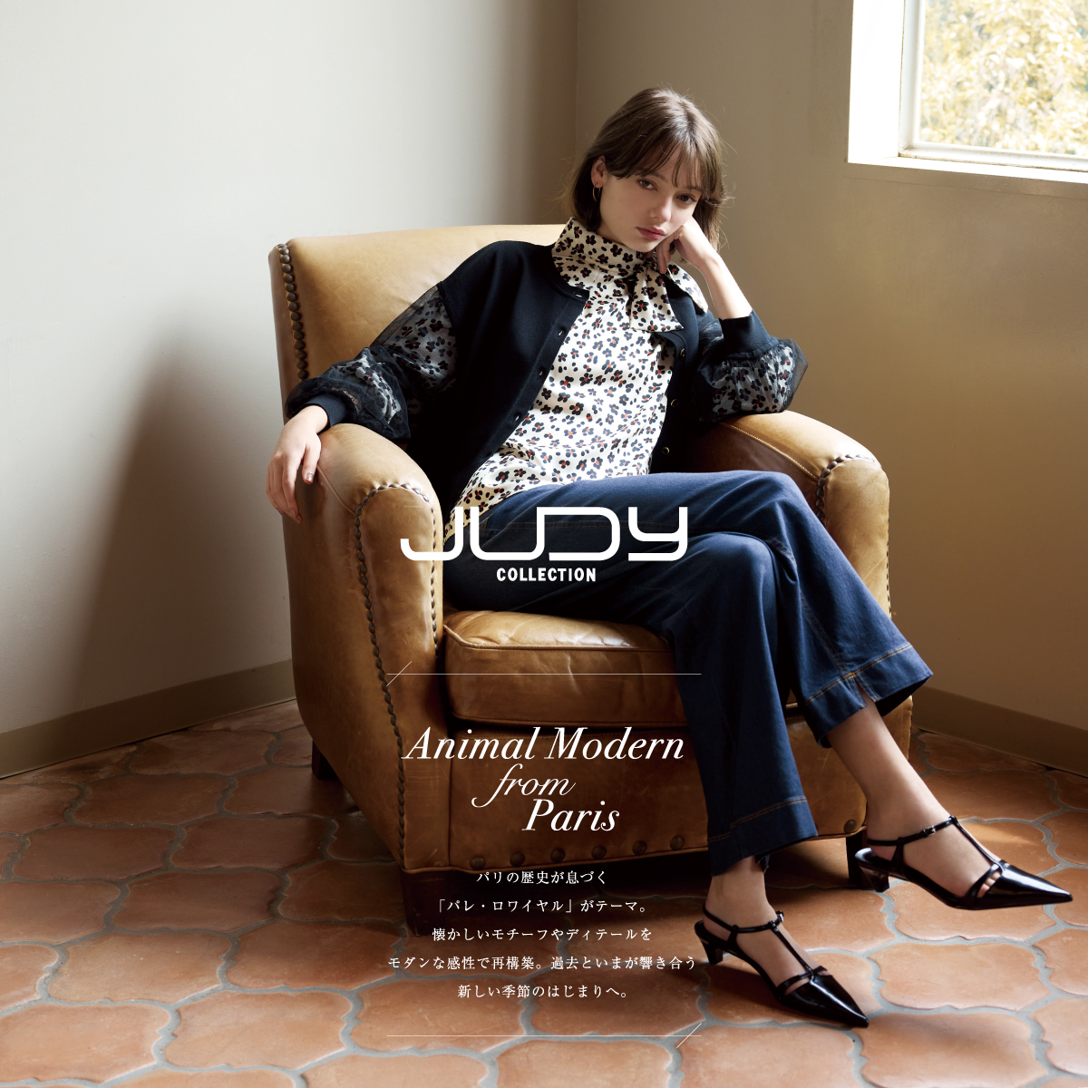 公式】JUDY COLLECTION（ジュディコレクション）の通販｜.K