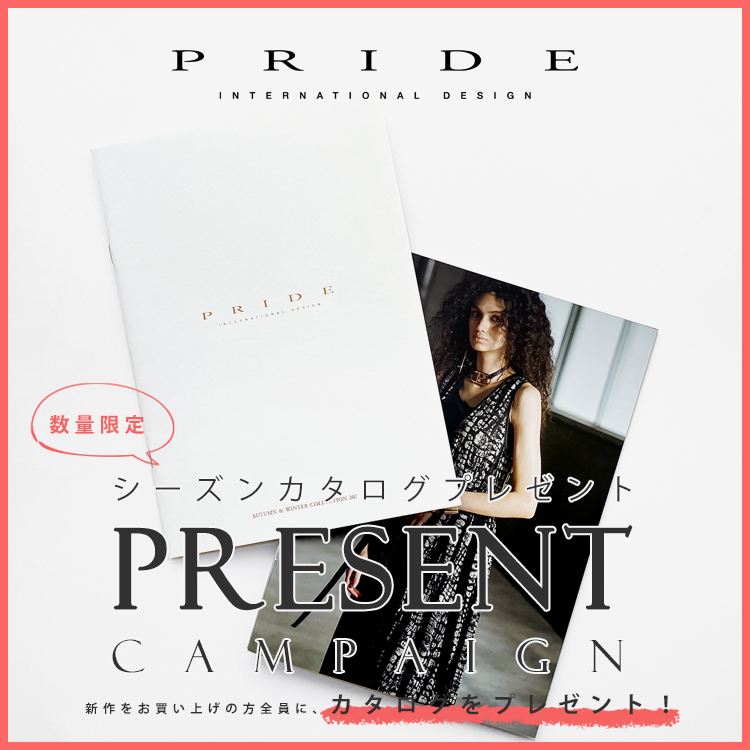 (copy)PRIDE 2025 AUTUMN WINTER カタログ プレゼント！