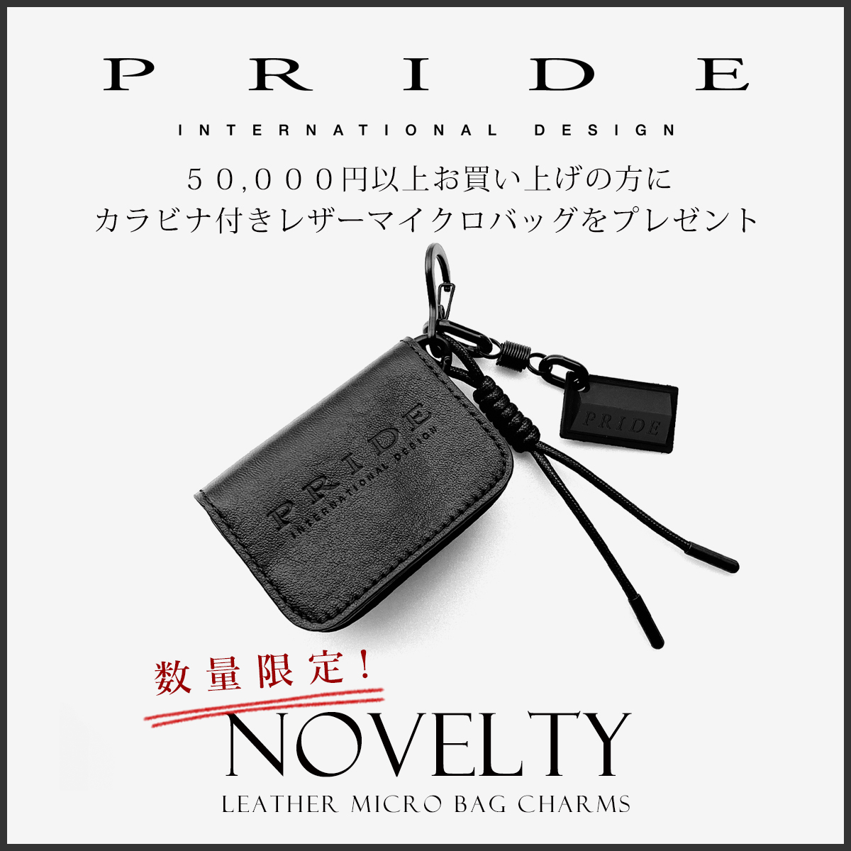PRIDE BISグレーウエストポーチ フロントポケット付き 公式