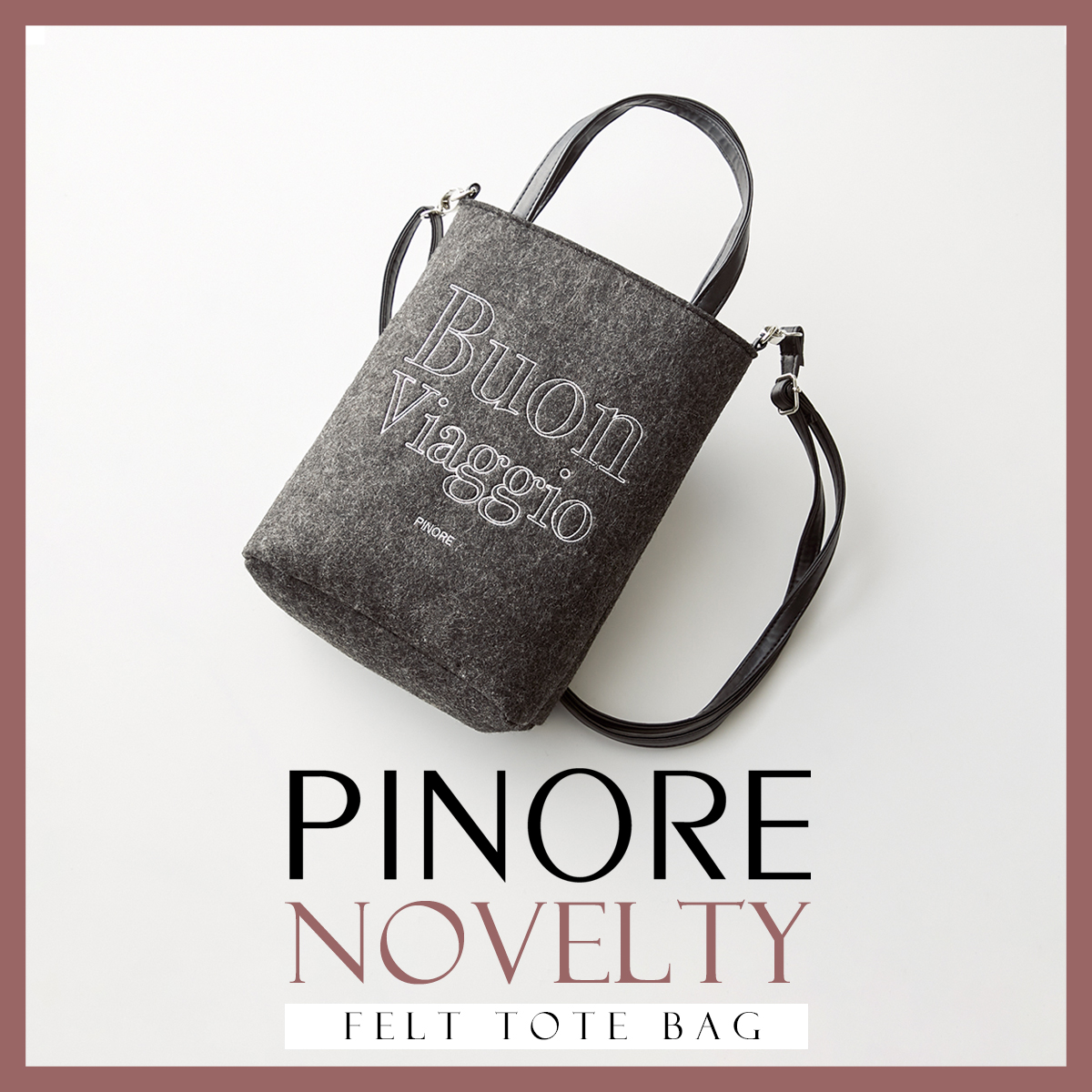 (copy)PINORE オリジナル フェルト トートバッグ ノベルティ