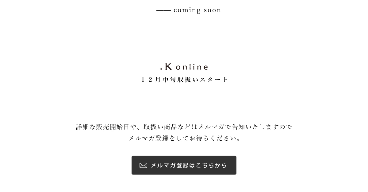 pierre cardin coming soon