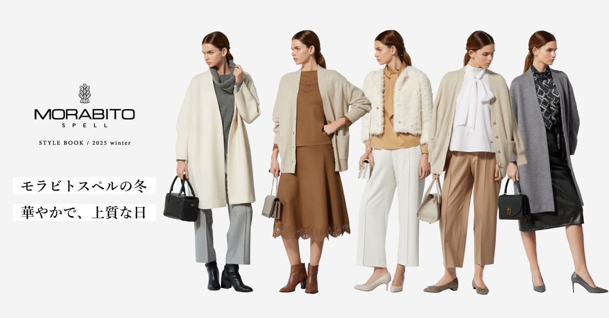 MORABITO SPELL NEW ITEM