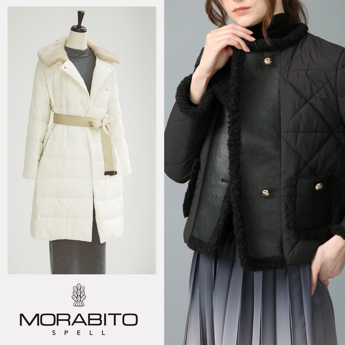 (copy)MORABITO SPELL NEW ITEM