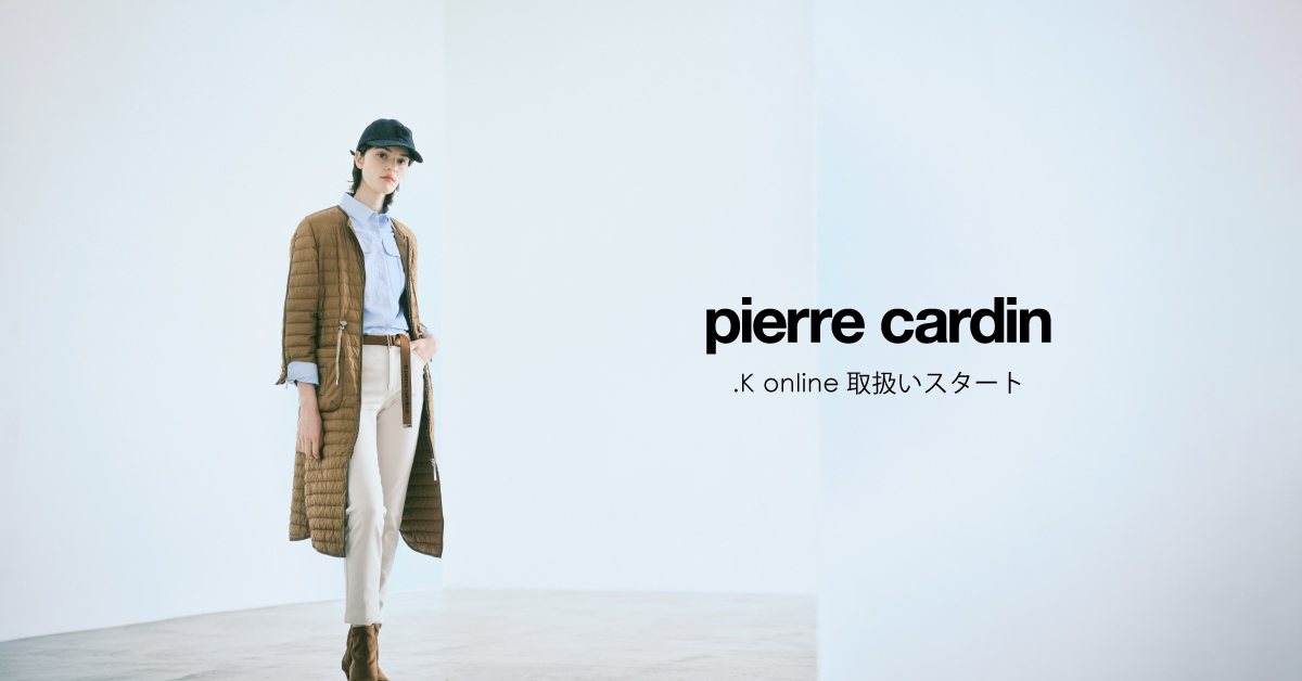 pierre cardin 取り扱いスタート
