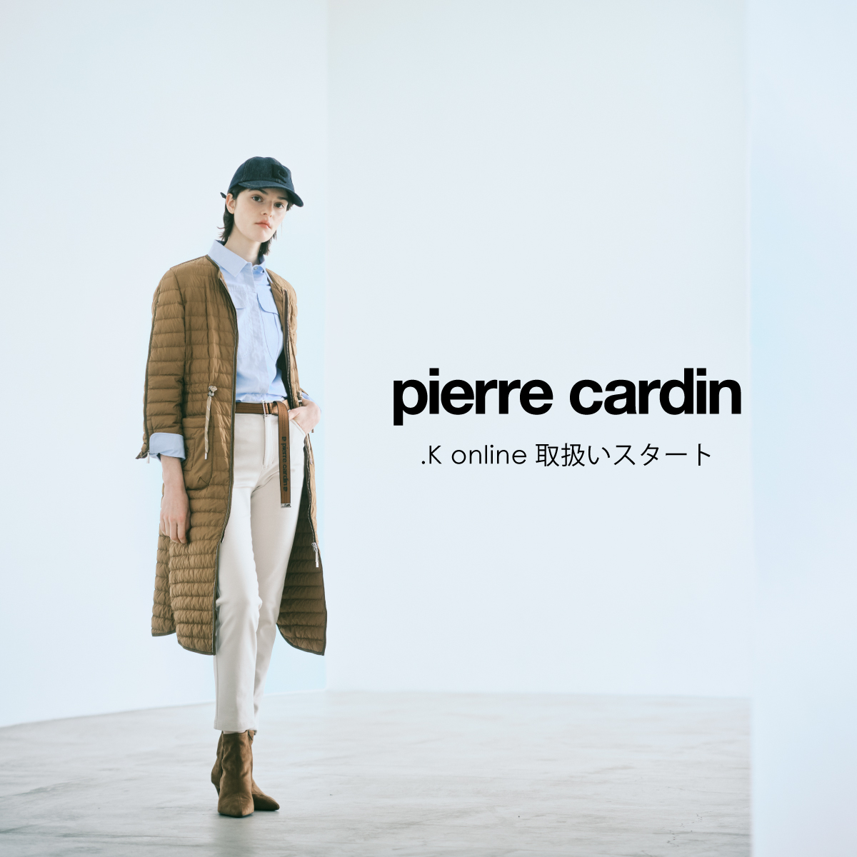 (copy)pierre cardin 取り扱いスタート