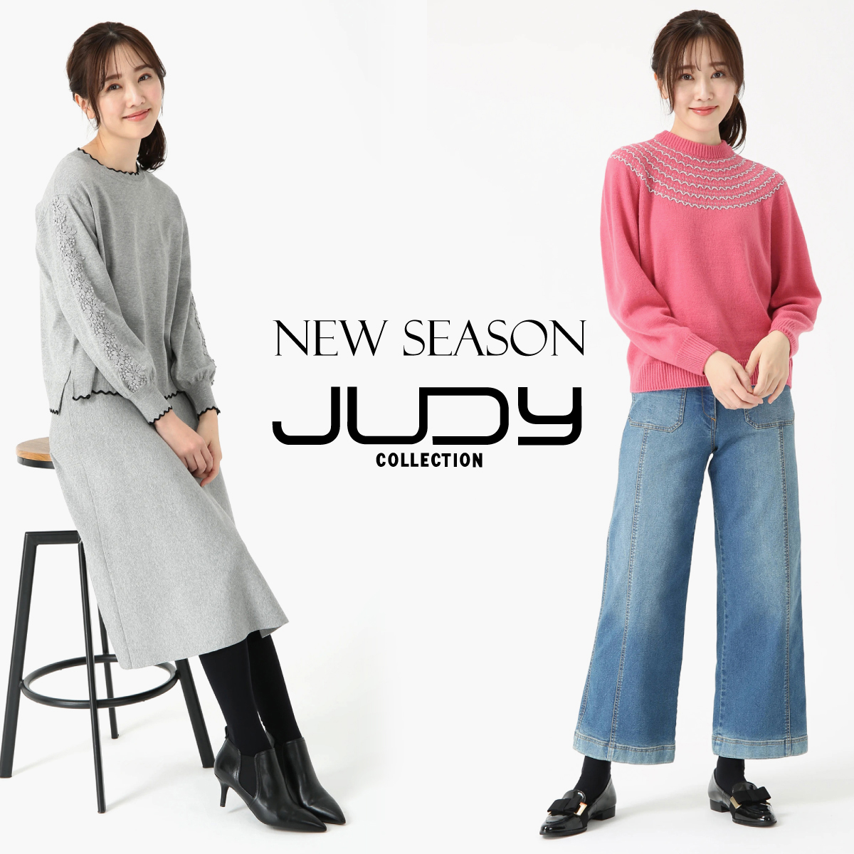 JUDY COLLECTION