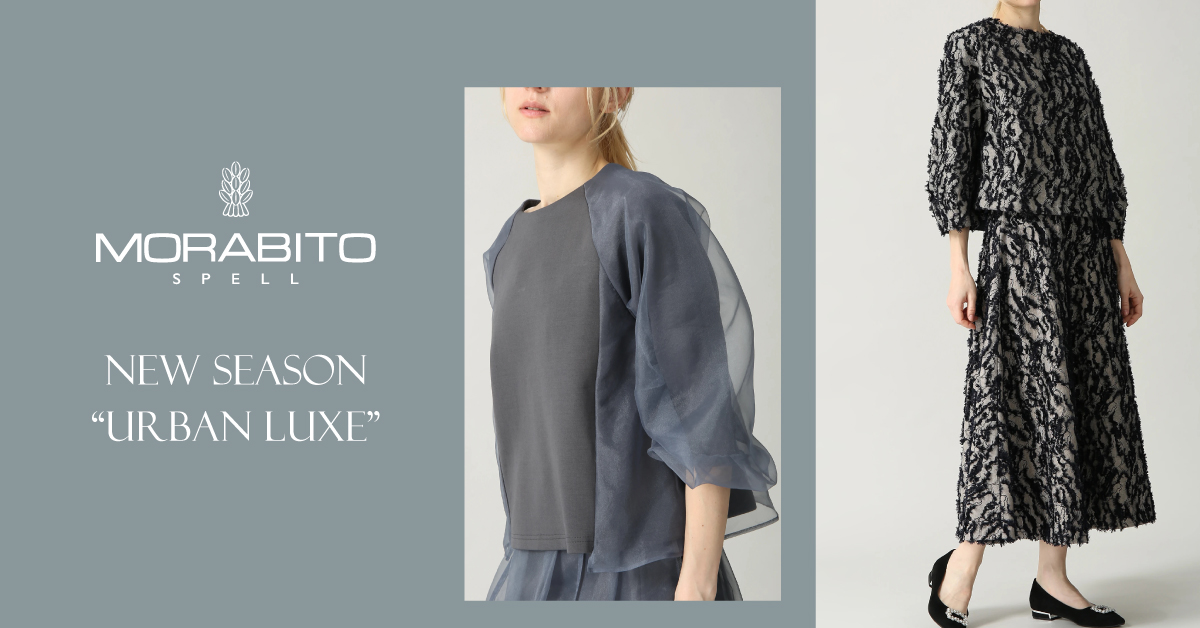 MORABITO SPELL NEW ITEM