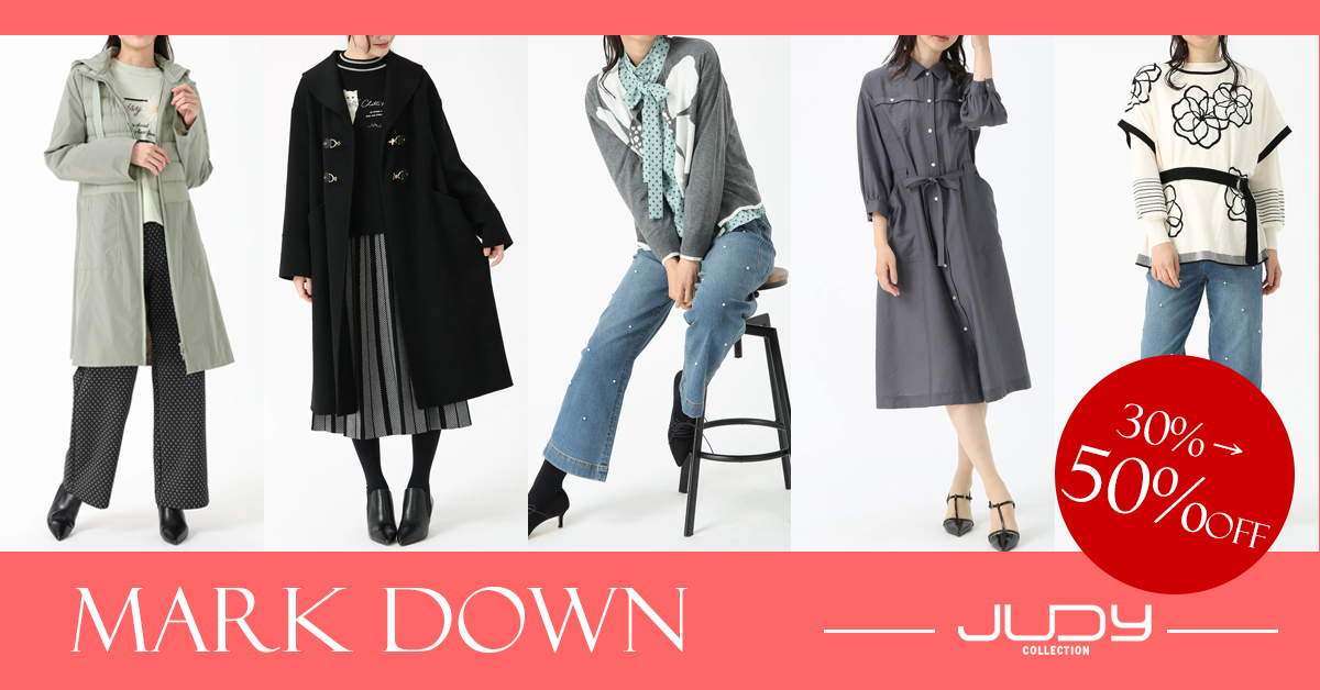 JUDY COLLECTION SALE ジュディコレクション セール