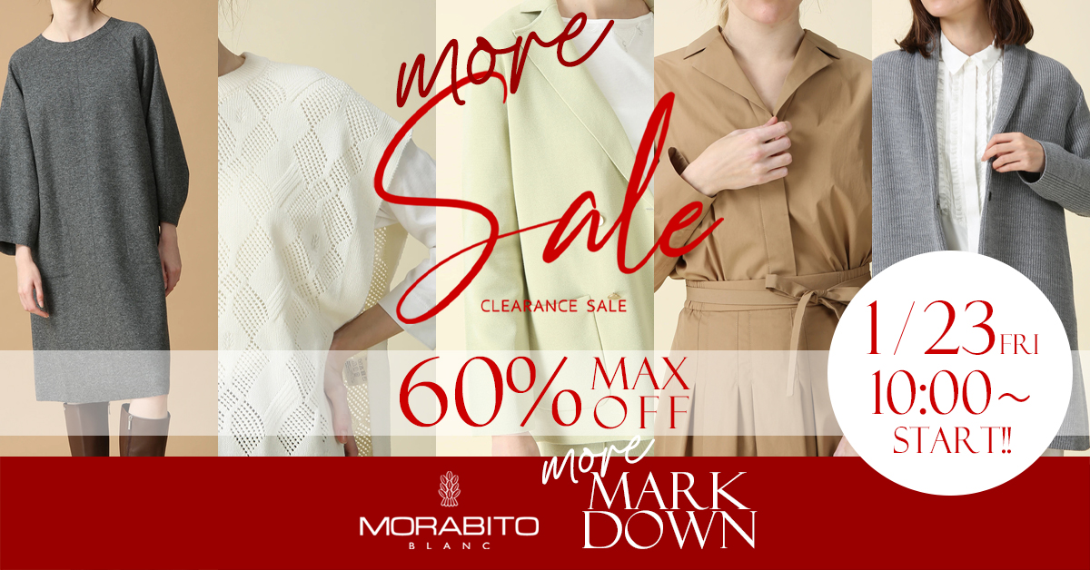 MORABITO BLANC モラビトブラン SALE セール