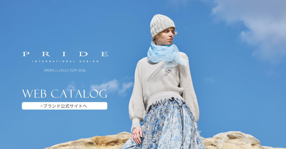 PRIDE 2026 SPRING COLLECTION CATALOG カタログ