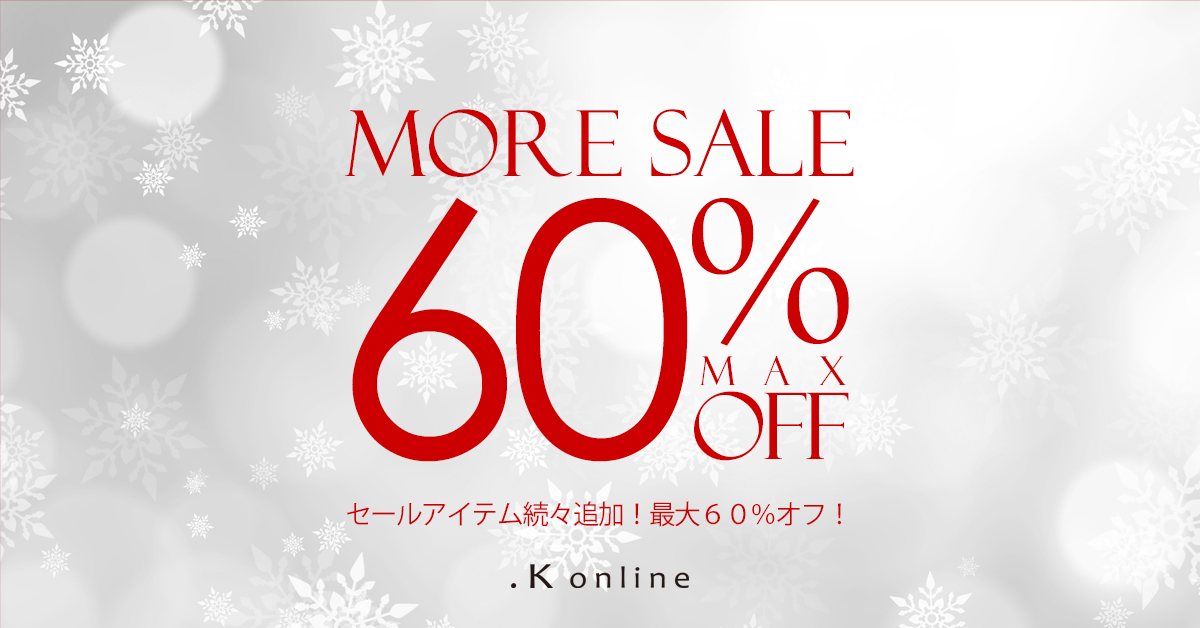 SALE 検索ページ 特集バナー