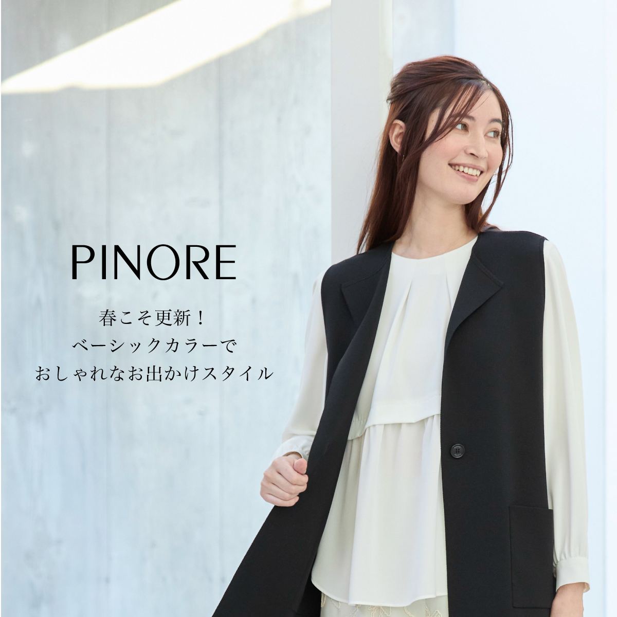 公式】PINORE（ピノーレ）の通販｜.K online（ドットケイオンライン）