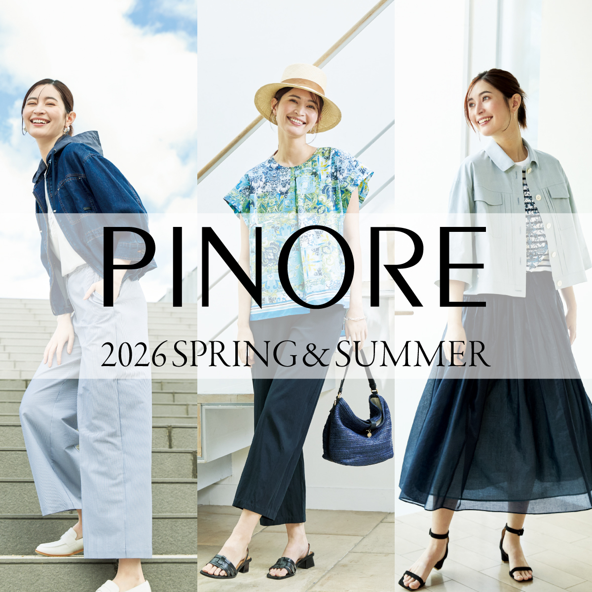 (copy)PINORE NEW ITEM