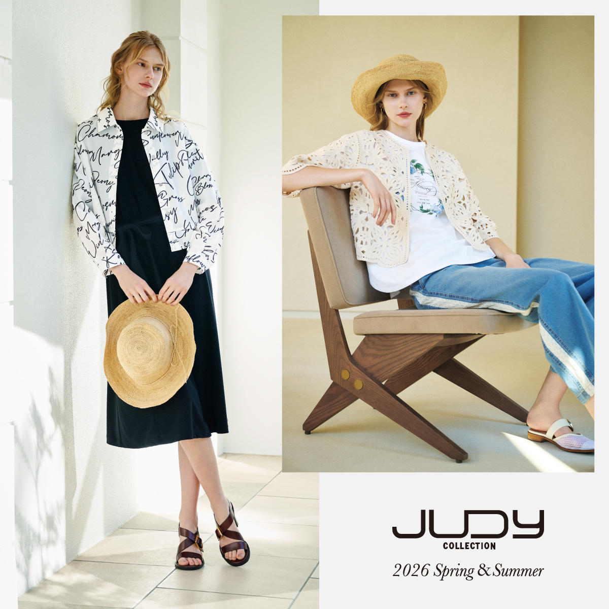 新品【洗える】JUDY COLLECTION ジュディ/カーディガン・ブルゾン JUDY COLLECTION 2024 Spring-Summer-WEBCATALOG-ウェブカタログ/株式