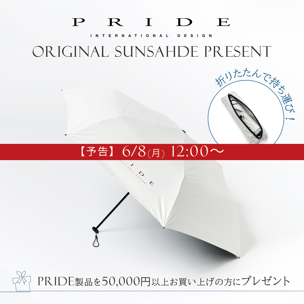 公式】PRIDE / PRIDEBIS（プライド）の通販｜.K online（ドットケイ