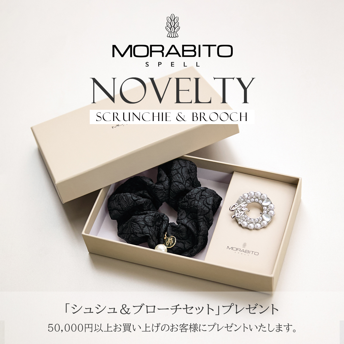 公式】MORABITO SPELL（モラビトスペル）の通販｜.K online（ドット