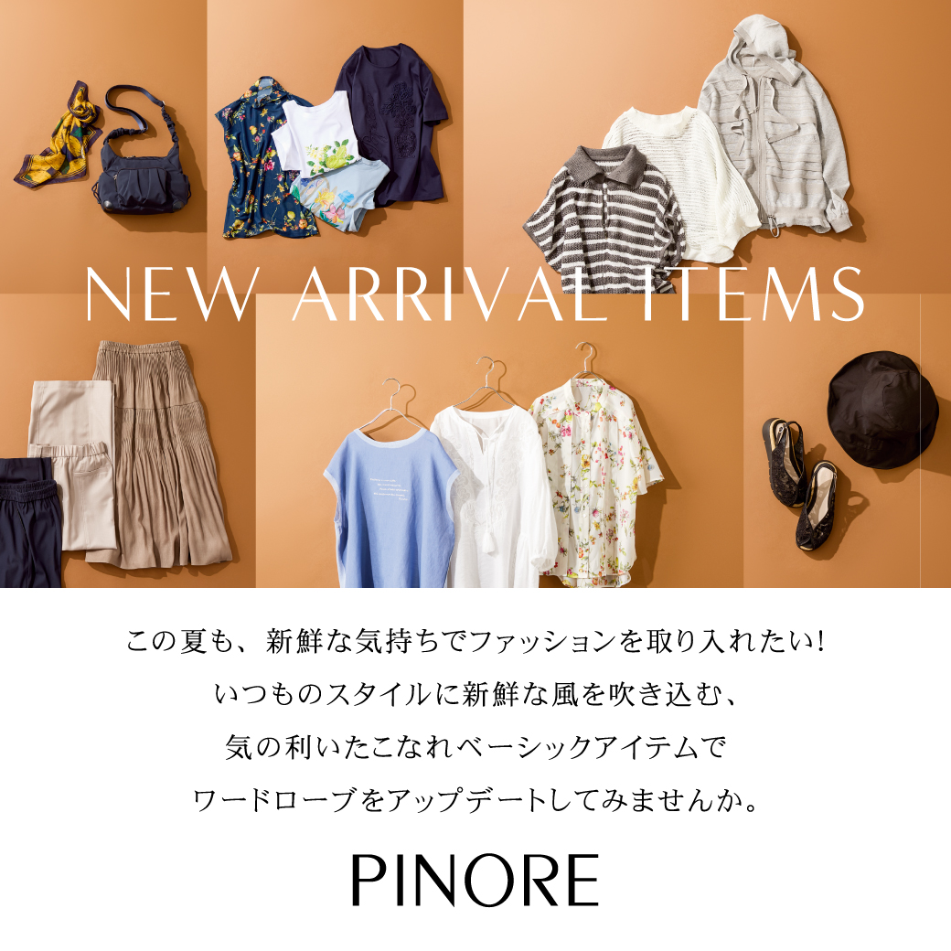 公式】PINORE（ピノーレ）の通販｜.K online（ドットケイオンライン）