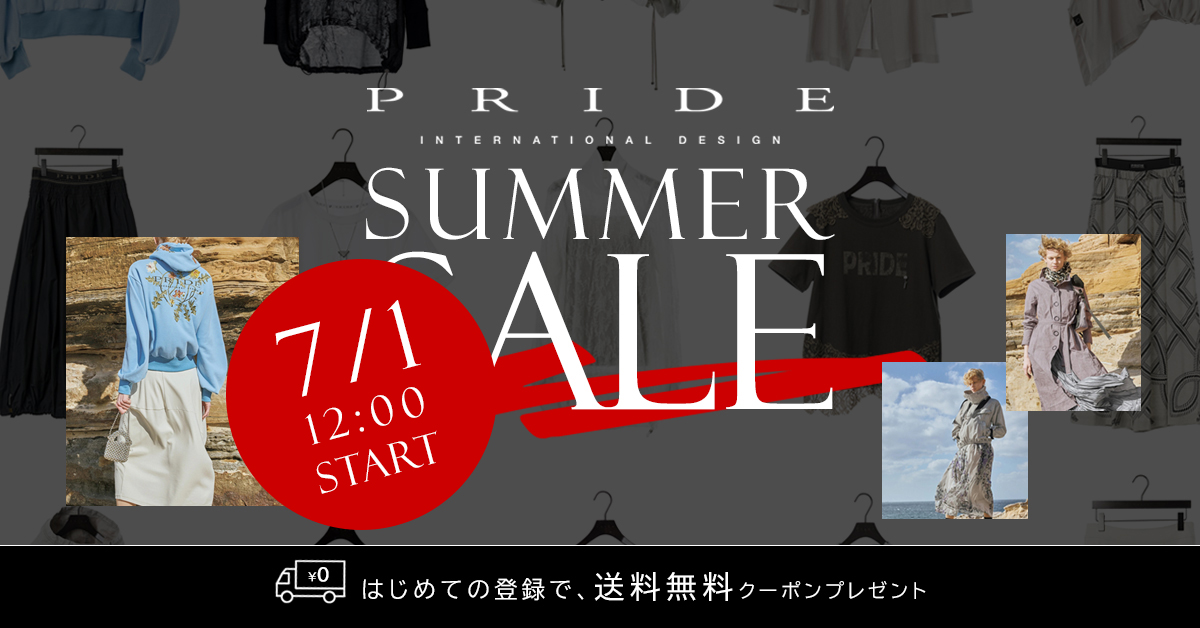 PRIDE セールサイト用 セール SALE