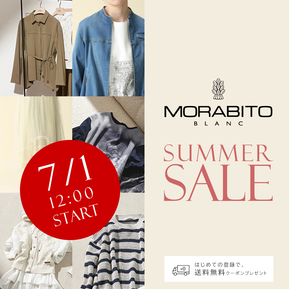 公式】 .K online SALE（ドットケイオンライン セール）