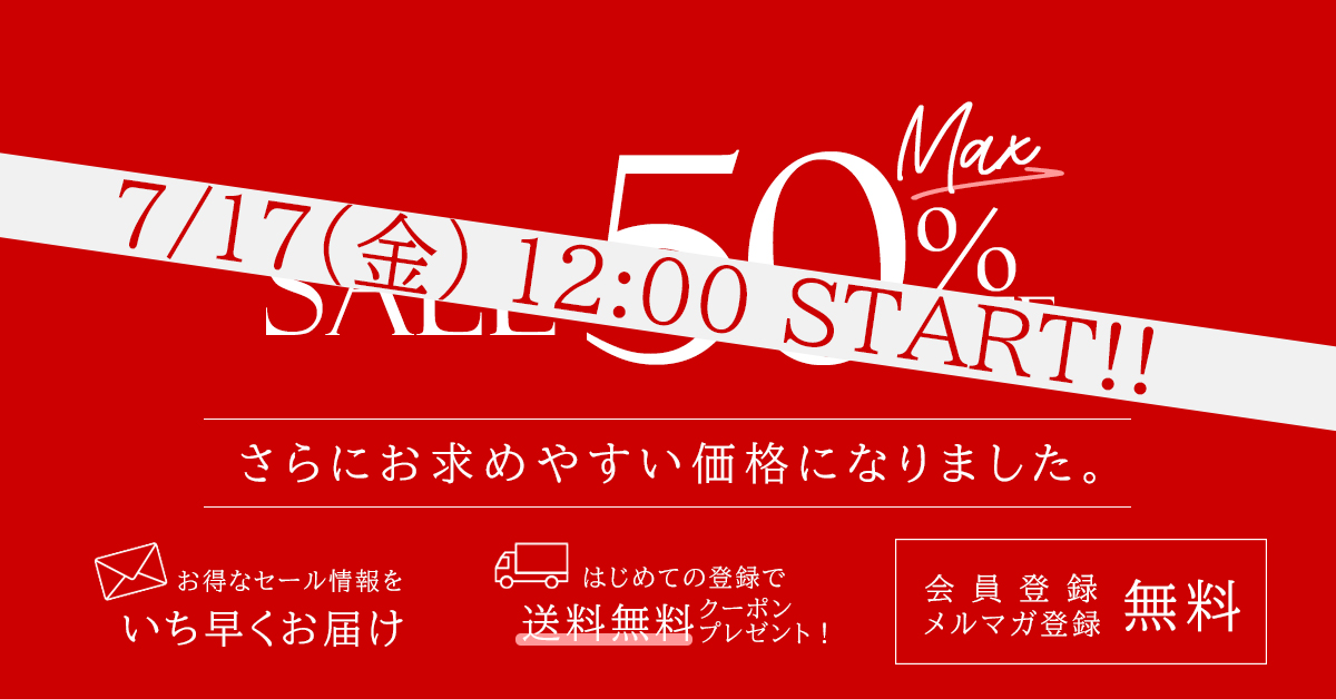 セールサイト用 セール SALE