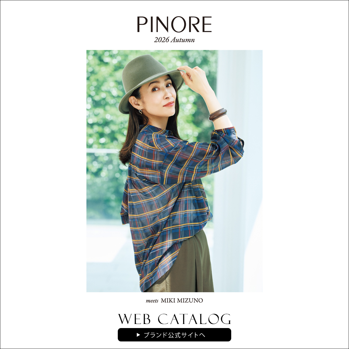 公式】PINORE（ピノーレ）の通販｜.K online（ドットケイオンライン）