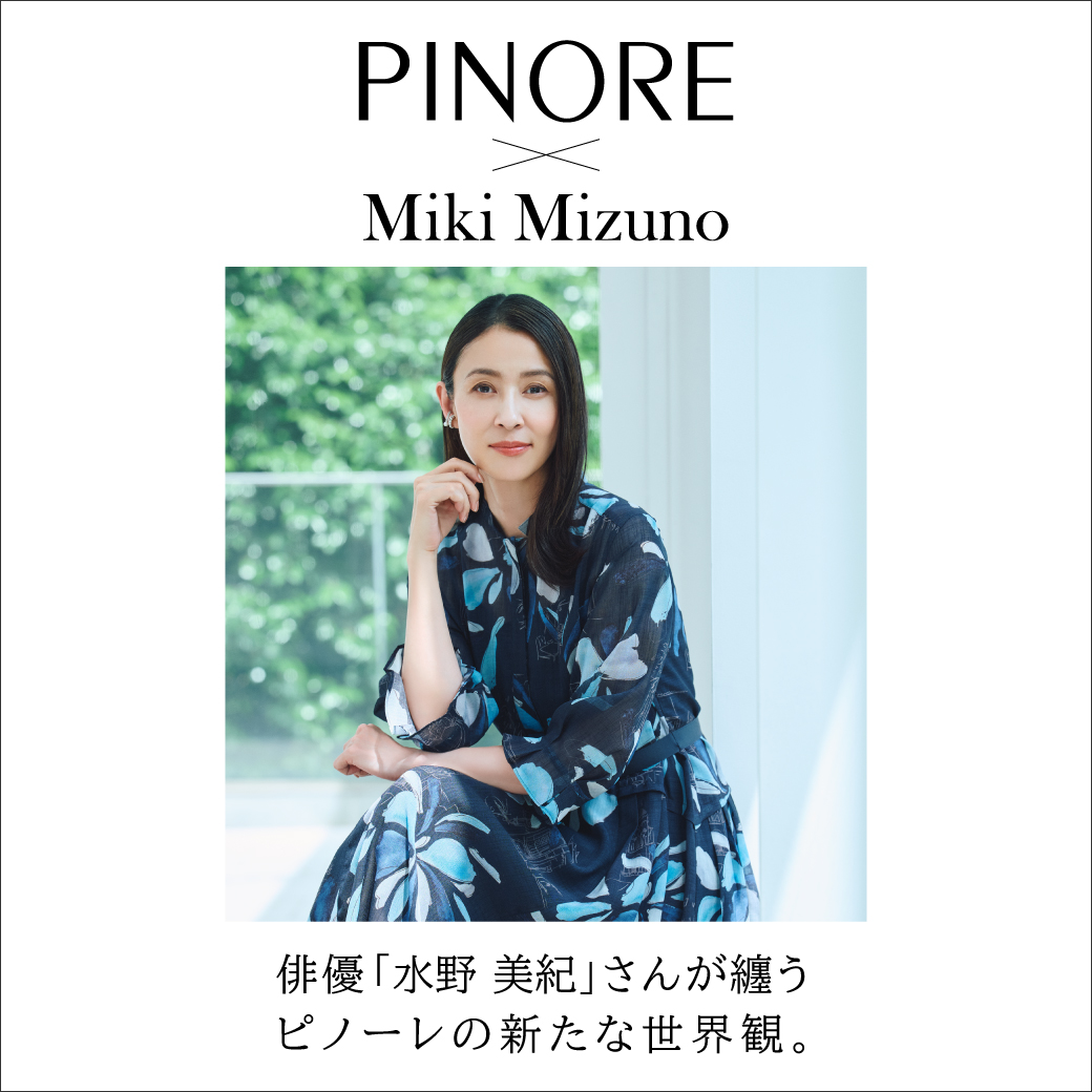 (copy)PINORE 水野美紀さん