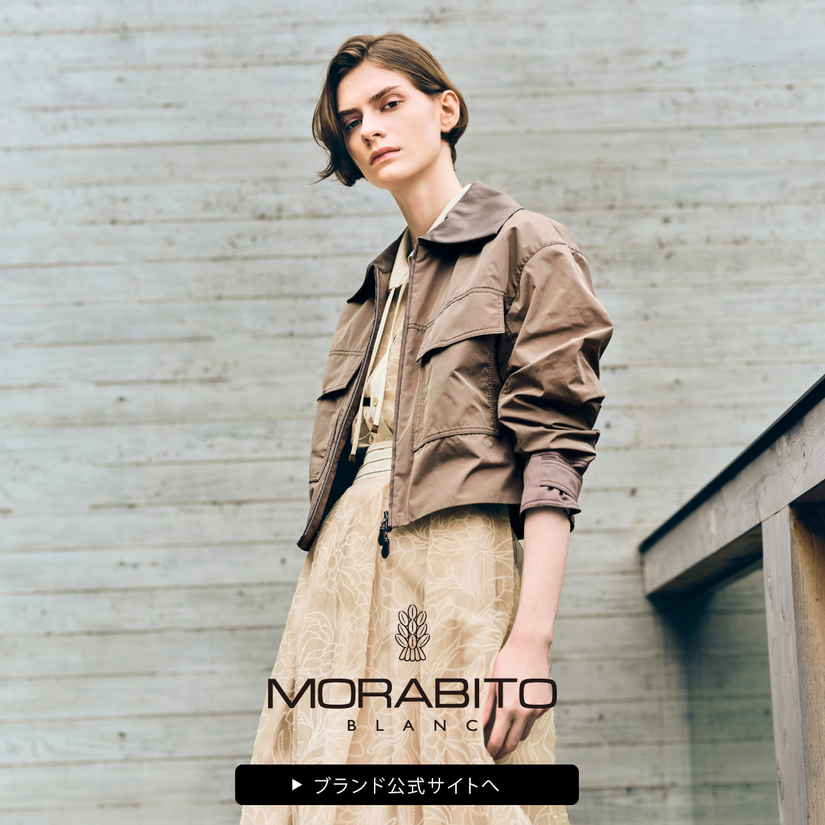 (copy)MORABITO BLANC WEB CATALOG