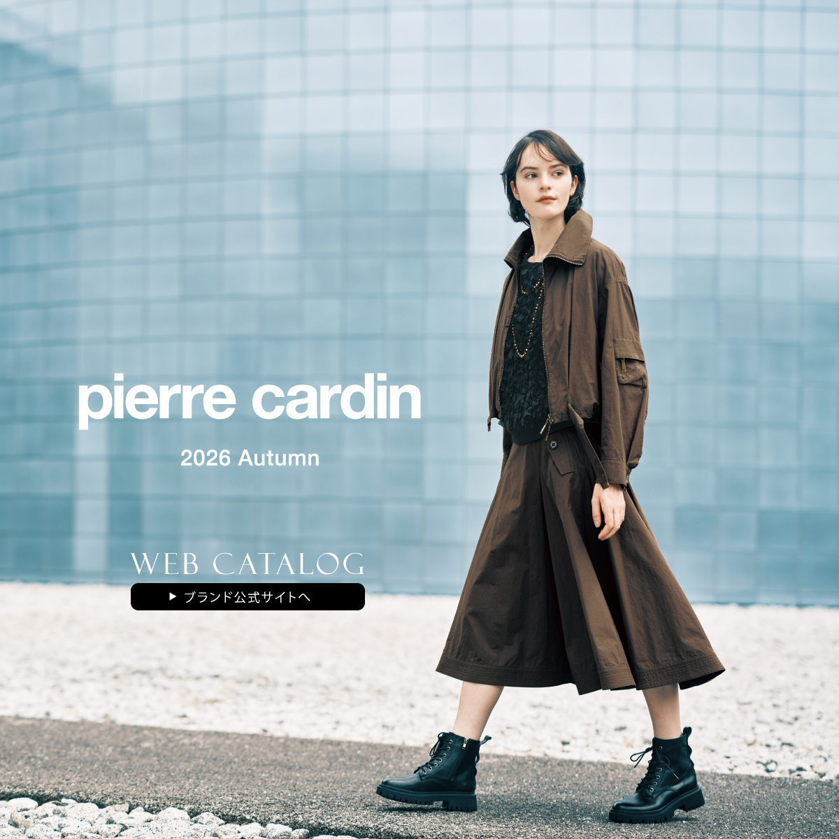(copy)pierre cardin WEB CATALOG