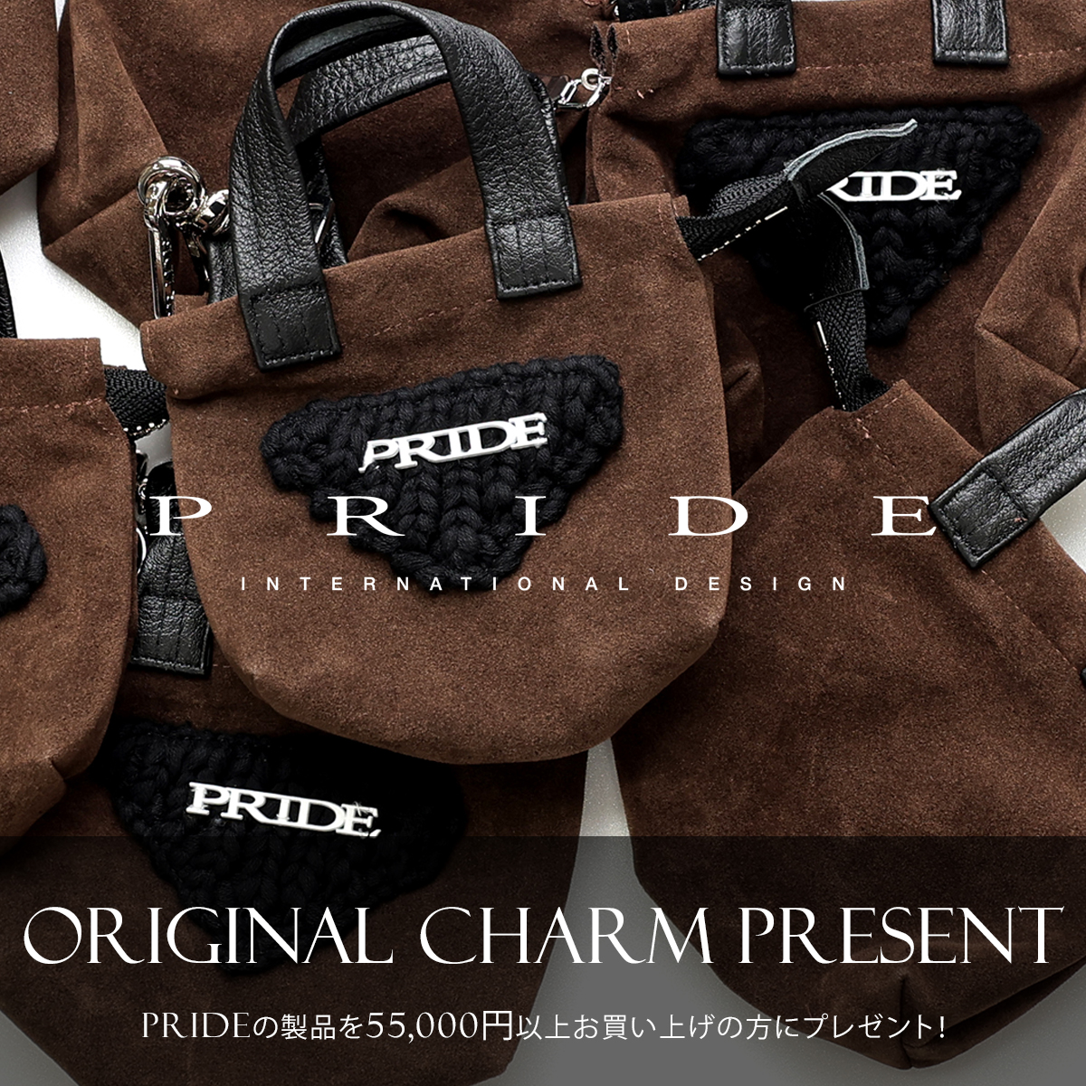 (copy)PRIDE プライド ノベルティ フェア オリジナルチャーム