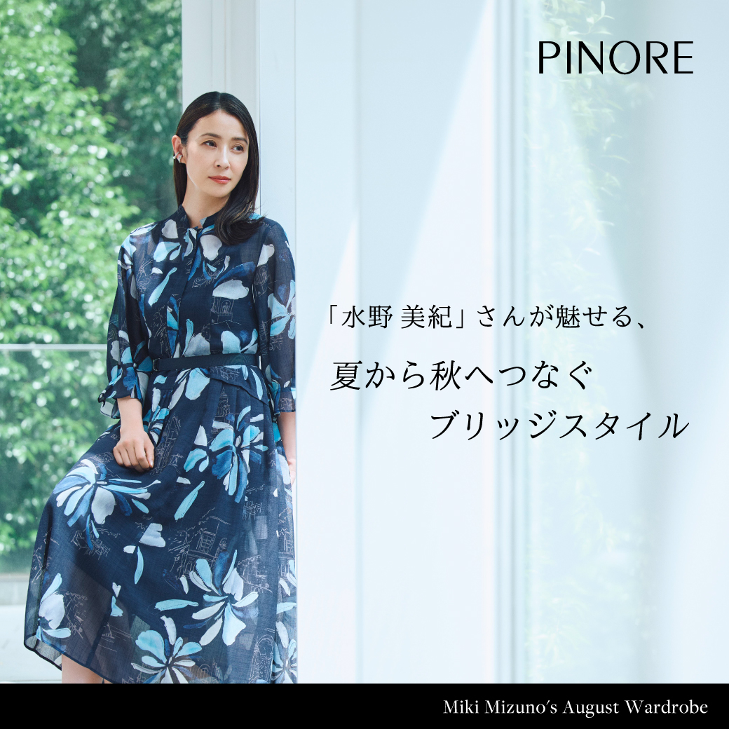(copy)PINORE SPECIAL1