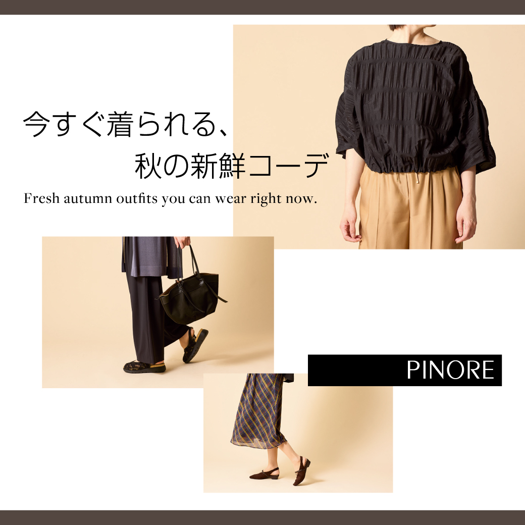 (copy)PINORE SPECIAL