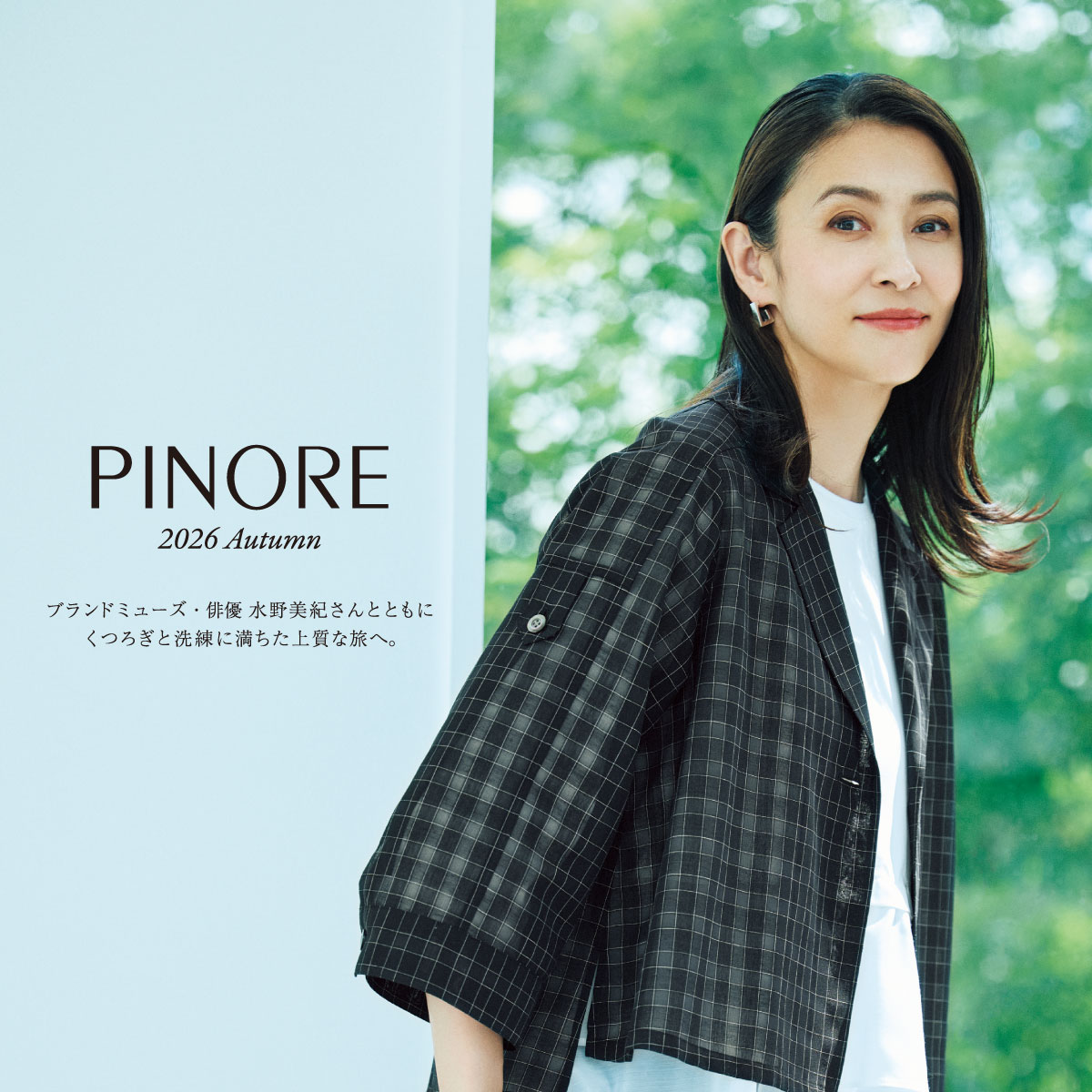 (copy)PINORE NEW ITEM