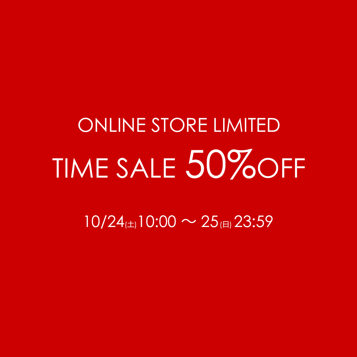 (copy)タイム セール SALE